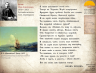 БИБЛИО РЕТРО ЧЕРНОЕ МОРЕ 31 10 2026 4.png